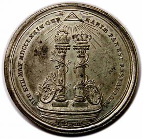 Picture 2 for: Medal 1779 Cieszyn Peace