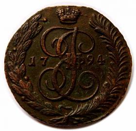 Picture for: 5 kopeks 1794 AM Catherine the Great Russia Anninsk