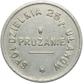 Picture for: 1 zloty Cooperative 25th Uhlan Regiment Pruzana