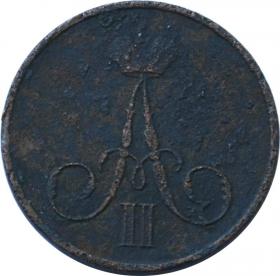 Picture 2 for: Denezhka 1856 Alexander II Russia Warsaw