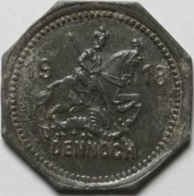 Picture 2 for: 5 pfennig 1918 Eisleben