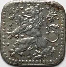 Picture 2 for: 10 pfennig 1918 Weimar