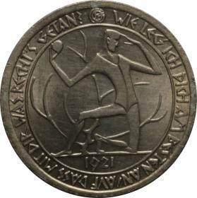 Picture for: 10 pfennig 1919 Grafrath