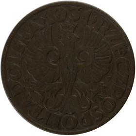 Picture 2 for: 5 groschen 1931 Second Polish Republic Warsaw