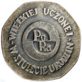 Picture 2 for: Maria Skłodowska Curie  2 medale