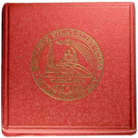 Picture for: Filatelistyka Warszawa Chicago Bydgoszcz 3 sztuki