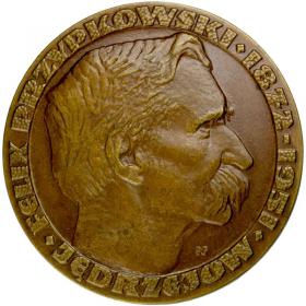 Picture for: Mikołaj Kopernik Przypkowski ZHP LOT 3 szt