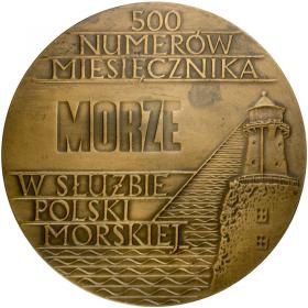 Picture 2 for: Dar Młodzieży Morze Pomeraniae LOT 3 szt