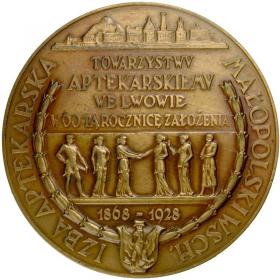 Picture for: Towarzystwo Aptekarskie Lwów 1928