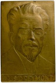 Picture for: Plakieta Władysław Reymont 1926