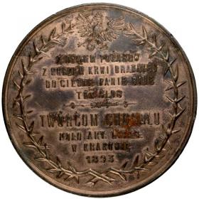 Picture 2 for: Kornel Ujejski i Józef Nikorowicz 1893 