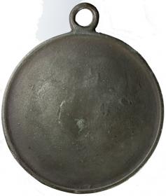 Picture for: 300lecie Unii Polski, Litwy i Rusi 1869