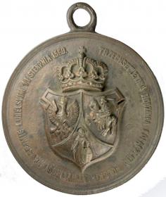 Picture 2 for: 300lecie Unii Polski, Litwy i Rusi 1869
