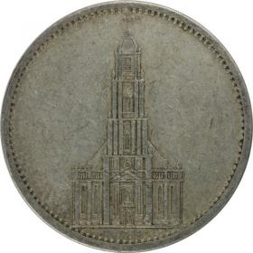 Picture for: 5 mark 1934 Church in Potsdam Germany Berlin