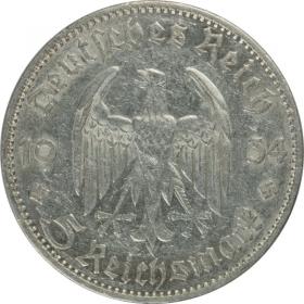 Picture 2 for: 5 mark 1934 E Church in Potsdam Germany Muldenhutten