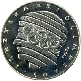 Picture for: LOT Igrzyska XXI XXII Olimpiada próby