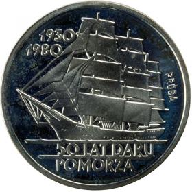 Picture for: LOT Dar Pomorza Mickiewicz Rok Dziecka próby