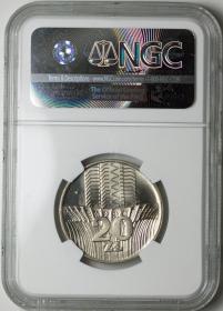 Picture for: 20 zł 1973 Wieżowiec i kłosy GRADING NGC