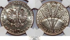 Picture for: 10 złotych 1971 FAO Chleb dla świata próba GRADING