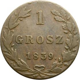 Picture for: 1 groschen 1839 Nicholas I former Polish Kingdom Warsaw