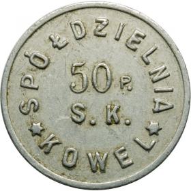 Picture 2 for: 1 zloty Military Cooperative Kowel 50 Regiment of Kresy Rifles Regiment