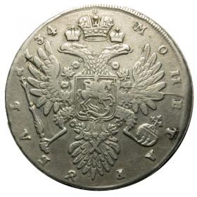 Ruble 1734 Anna Ioannovna Russia Moscow