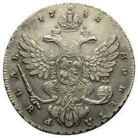 Picture 2 for: Ruble 1738 Anna Ioannovna Russia Moscow
