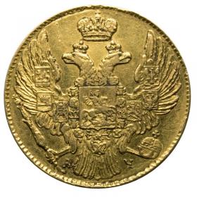 Picture 2 for: 5 ruble 1839 Nicholas I Russia Saint Petersburg