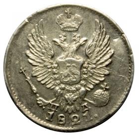 Picture 2 for: 5 kopeks 1821 Alexander I Russia Saint Petersburg