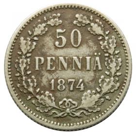Picture for: 50 pennia 1874 Alexander II Finland
