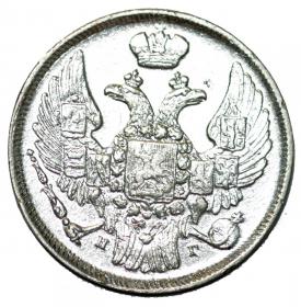 Picture 2 for: 1 złoty 15 kopiejek 1838 Petersburg zabór rosyjski