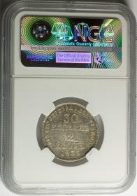 Picture 2 for: 2 złote 30 kopiejek 1835 Warszawa UNC NGC