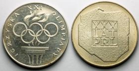 Picture for: 200 zł 1974 1976 Igrzyska XXX lat PRL srebro LOT