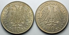 Picture 2 for: 10 zł 1964 Kazimierz Wielki 2 sztuki LOT