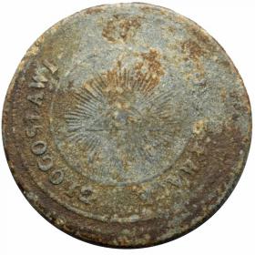 Picture 2 for: 2 kopeks notgeld coin for work Russian Partition