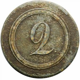 Picture for: 2 kopeks notgeld coin for work Russian Partition