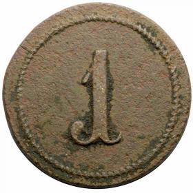 Picture for: 1 kopek notgeld coin for work Russian Partition