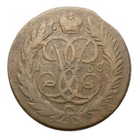 Picture 2 for: 2 kopeks 1758 Elizabeth of Russia