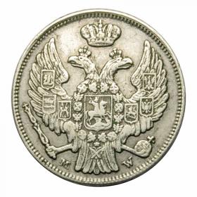 Picture 2 for: 15 kopeks / 1 zloty 1836 Nicholas I Polish Kingdom Warsaw