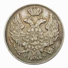 Picture 2 for: 15 kopeks / 1 zloty 1837 Nicholas I Polish Kingdom Warsaw