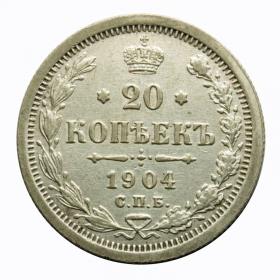Picture for: 20 kopeks 1904 Nicholas II Russia