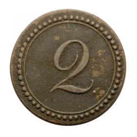 2 kopeks notgeld coin for work Russian Partition