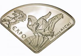 Picture for: 10 zl Expo Aichi