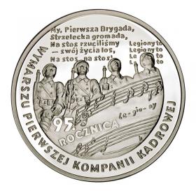 Picture for: 10 zl 2009 Anniversary of march 95 First Cadre Company