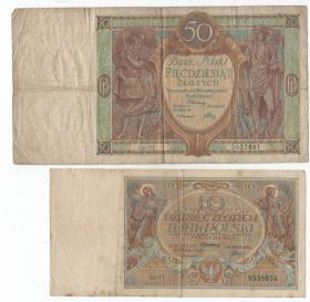 Picture for: Set 50 zl 1929 10 zl 1929 5 zl 1930 2000 zl 1979