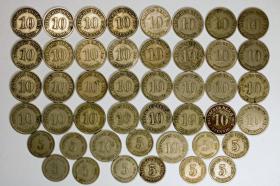 Picture for: 5 and 10 pfennig 1875  1914 lot 45 coins Germany