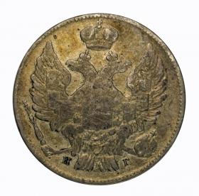 Picture 2 for: 20 kopeks 1839 Saint Petersburg Russia