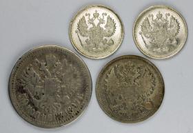 Picture 2 for: Set of 4 coins 1860 1915 Russia