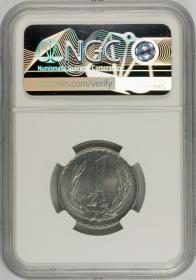 Picture 2 for: 1 złoty 1967 MS 66 NGC