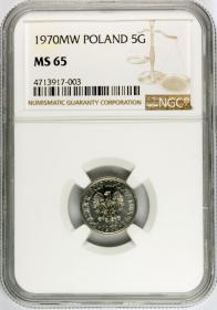 Picture for: 5 groszy 1970 MS 65 NGC
